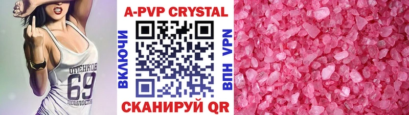 сколько стоит  OMG онион  Альфа ПВП СК КРИС  Мамадыш 