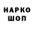 МЕТАДОН VHQ Kayumov Jusu