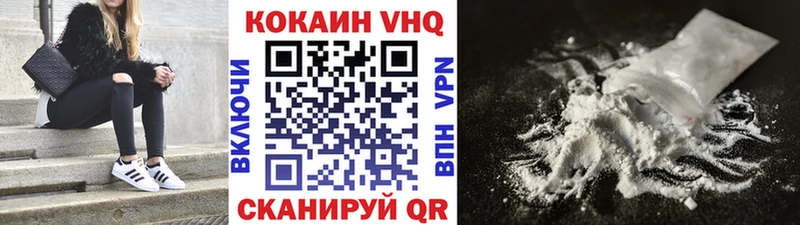 площадка телеграм  kraken   Мамадыш  Кокаин 99% 
