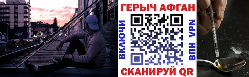 это телеграм  наркота  Мамадыш  ГЕРОИН Афган 
