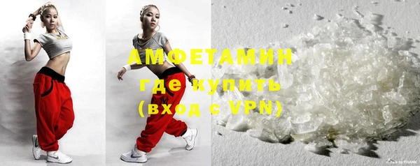 бутират Богородск