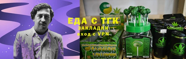 мефедрон мука Бородино