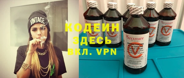 мескалин Волгодонск
