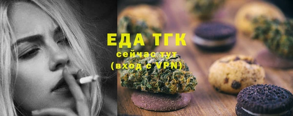 трава Богородицк
