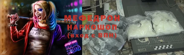 ALPHA-PVP Белокуриха