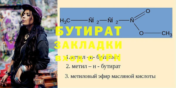 ALPHA-PVP Белокуриха