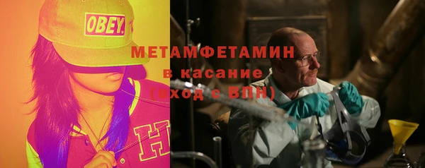 ALPHA-PVP Белокуриха