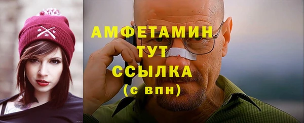 бутират Богородск