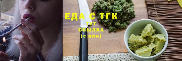 бутират Богородск
