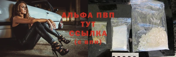 марки nbome Богданович