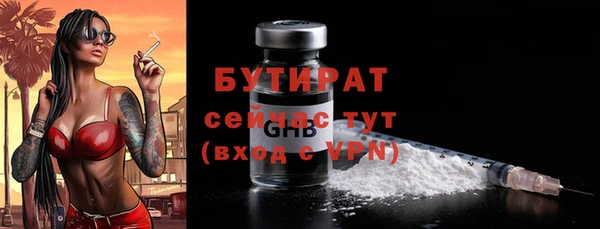 трава Богородицк