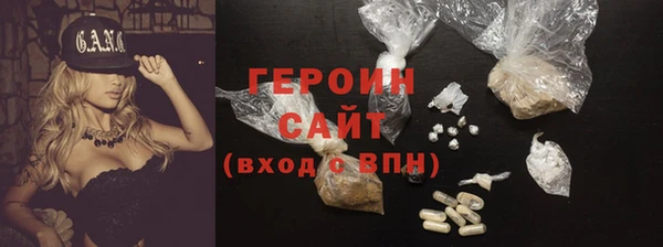 марки nbome Богданович