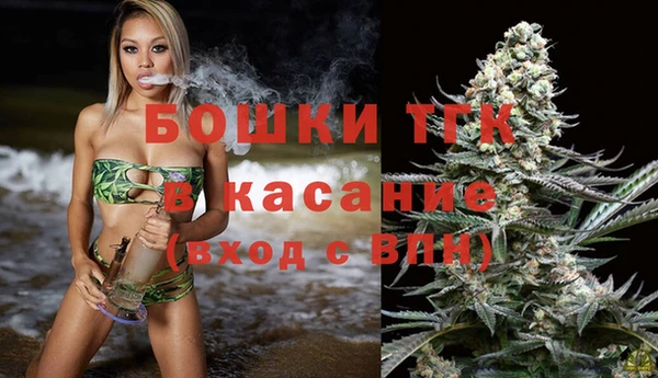 меф Бугульма