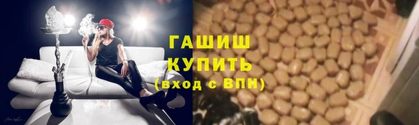 трава Богородицк