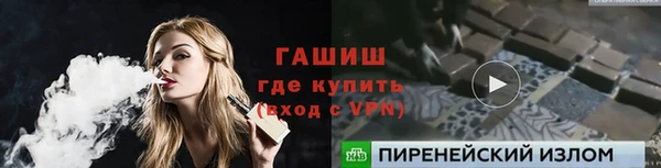 молекула духа Беломорск