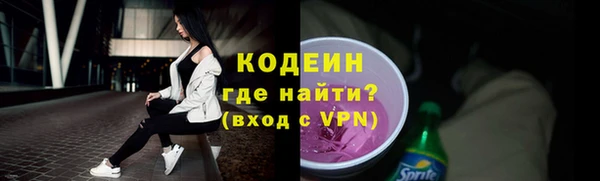 трава Богородицк