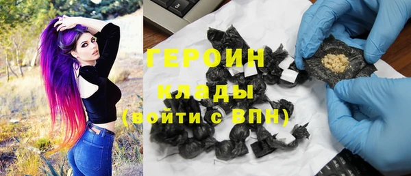 ALPHA-PVP Белокуриха