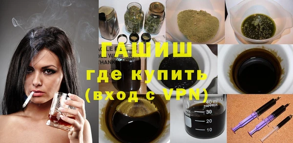 бутират Богородск