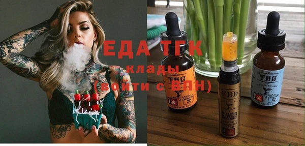 марки nbome Богданович