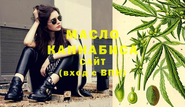 метадон Бронницы