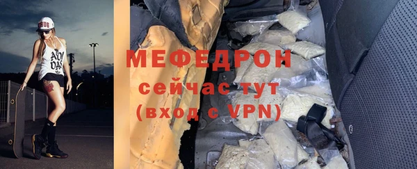ALPHA-PVP Белокуриха