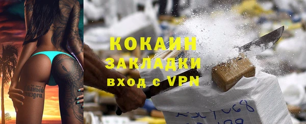 MDMA Новочеркасск