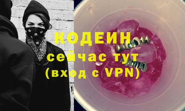 бутират Богородск