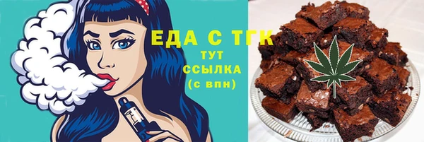 молекула духа Беломорск