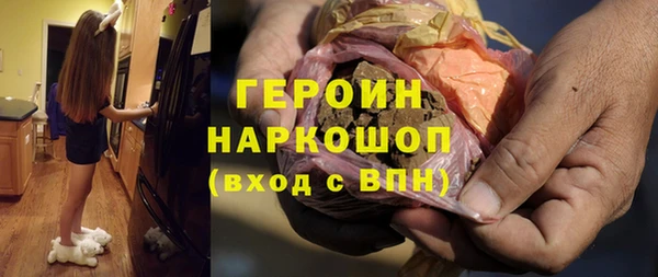 ALPHA-PVP Белокуриха