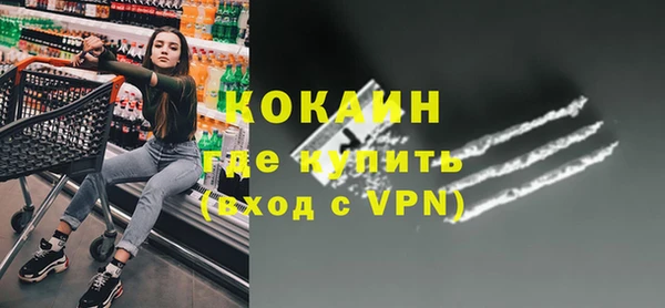 молекула духа Беломорск