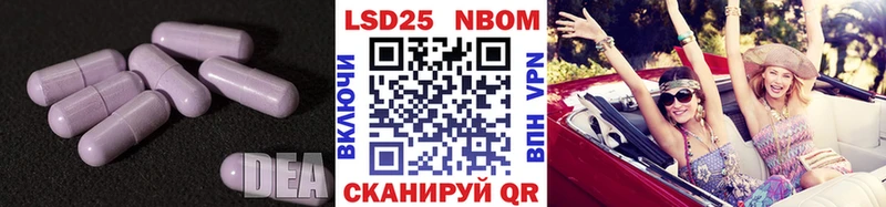 магазин    Мамадыш  ЛСД экстази кислота 