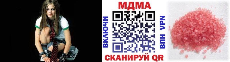 МДМА Molly  Мамадыш 