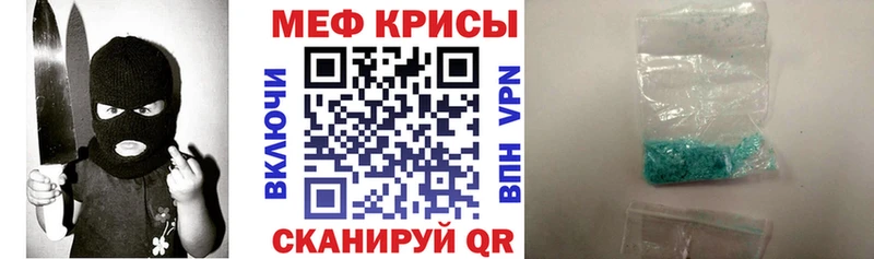 МЯУ-МЯУ мука  Мамадыш 