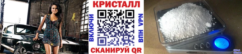 Первитин витя блэк спрут ONION Мамадыш где купить наркотик