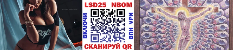 магазин  наркотиков  Мамадыш  Марки NBOMe 1,5мг 