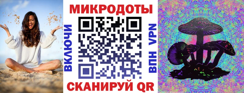 kraken рабочий сайт  Мамадыш  Псилоцибиновые грибы Magic Shrooms 